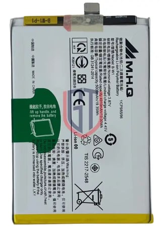 بطارية فيفو Y02S / Y02 / Y16 V2203 - رقم القطعة B-W1 - سعة 5000mAh