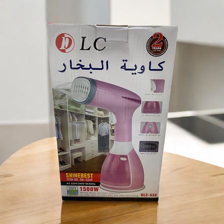 كاويه بخار سفري  DLC