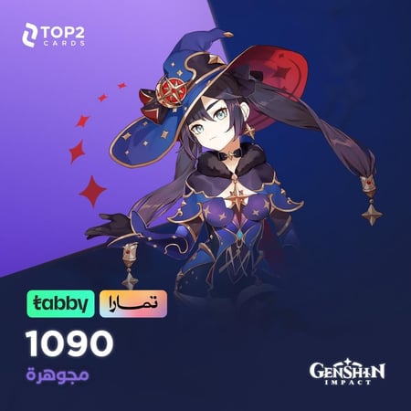 1090 كرستالة قنشن امباكت تقسيط | 980 + 110 Genesis Crystals