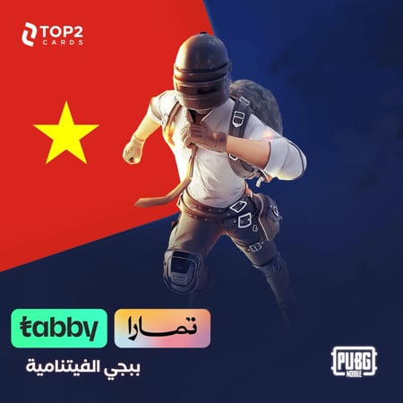 1624 شدة - ببجي الفيتنامية تقسيط