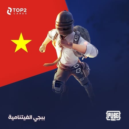 10710 شدة - ببجي الفيتنامية