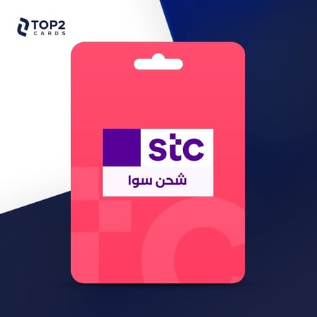 شحن سوا 200 ريال