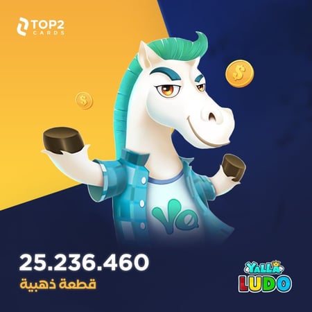 شحن ذهب لودو