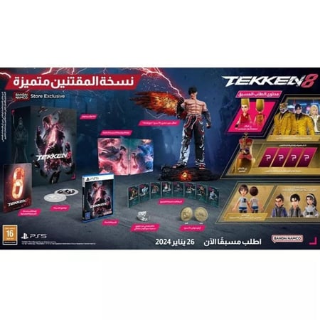 Tekken 8 Premium Collector Edition PS5