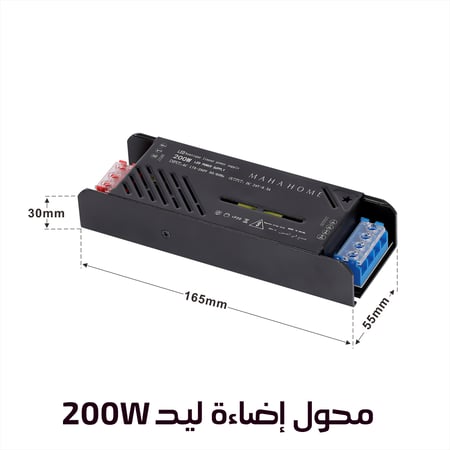 محول طاقة لشرائط الليد 12V و24V بقدرات 100W و200W و300W