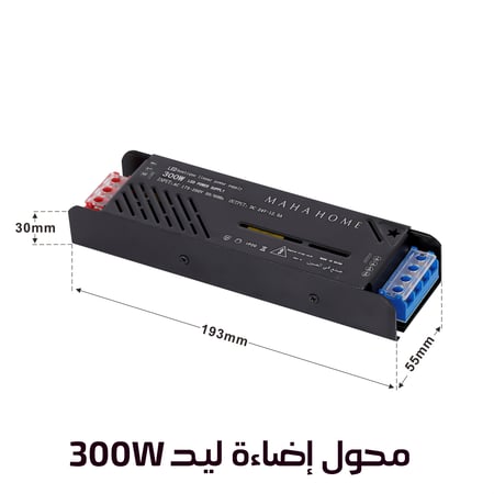 محول طاقة لشرائط الليد 12V و24V بقدرات 100W و200W و300W