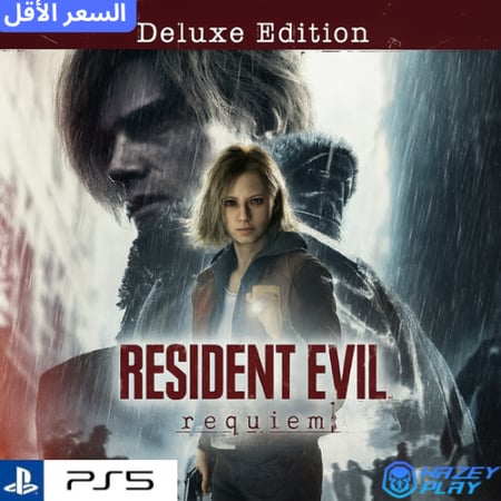 رزدينت ايفل 9 ديلوكس | Resident Evil Requiem deluxe - بلايستيشن 5