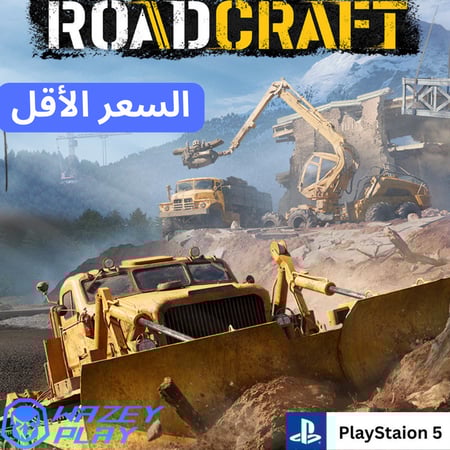 لعبة RoadCraft بلايستيشن 5