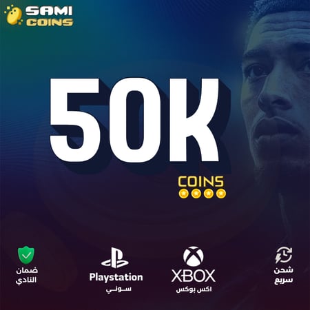 50 الف كوينز فيفا 26 EA FC