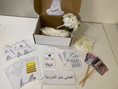 بوكس توديع العزوبية المتكامل