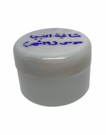 المركب السابع ( شافية موسى ع )