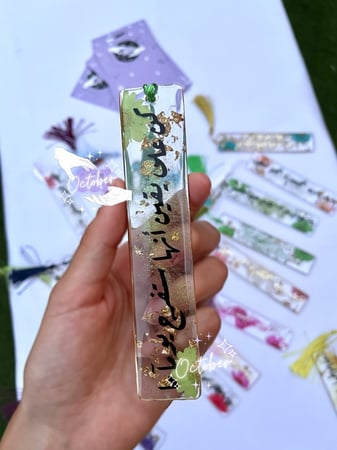فاصل كتاب قليتر