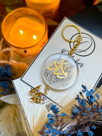 ميداليه ريزن (pearly white)