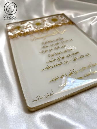 ستاند اهداء - بالورد