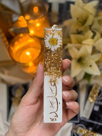 فاصل كتاب ريزن - ابيض لؤلؤي