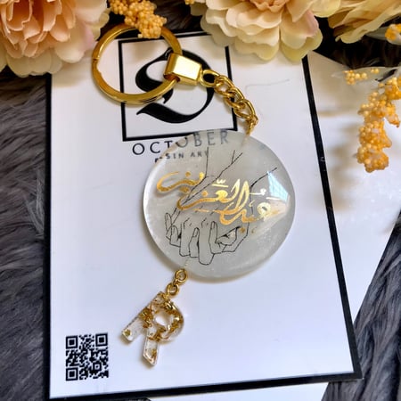 ميداليه ريزن (pearly white)