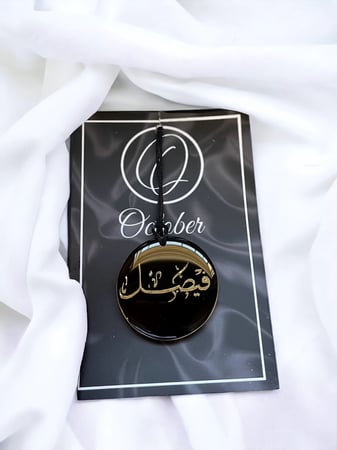 تعليقه ريزن لسيارة ( promise )لون اسود