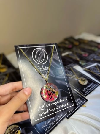 مجموعه سلاسل ورد