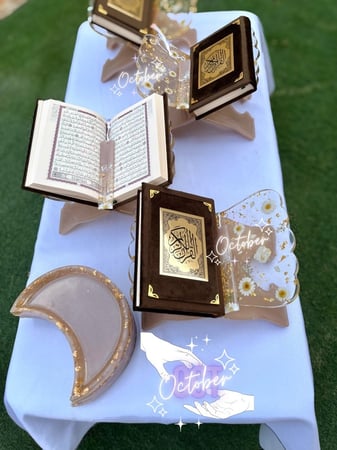 حامل مصحف ريزن بالورد-لون بيج