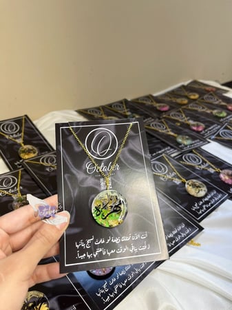 مجموعه سلاسل ورد