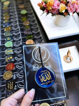 توزيعات (تعليقه) 12 حبه