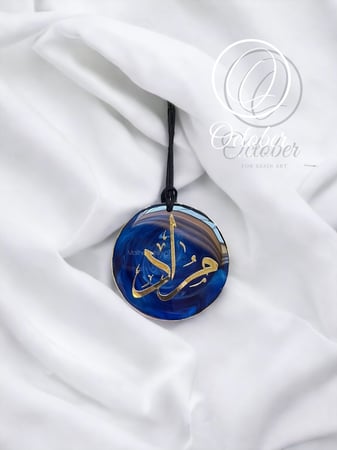 تعليقه ريزن لسيارة ( promise )لون ازرق