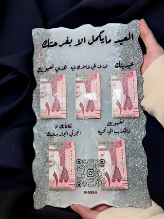ستاند هدايا (ورق ذهب فضي)