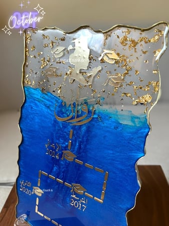 ستاند تخرج من الريزن . ازرق
