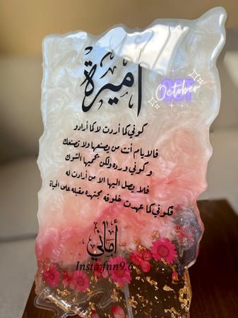 ستاند اهداء بالورد - ابيض واحمر