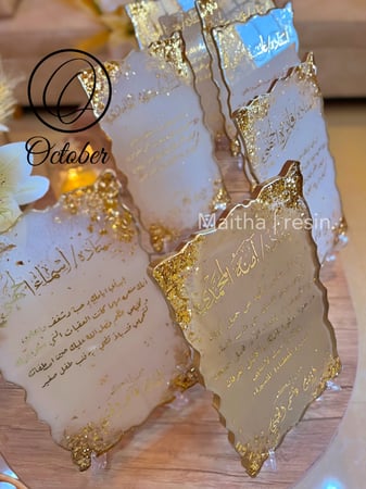 ستاند ريزن (درع اهداء)