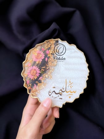 كوستر بالورد الطبيعي  ( عدة الوان )