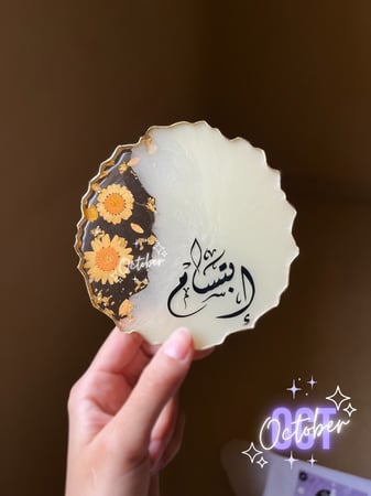 كوستر بالورد الطبيعي  ( قاعده كوب)
