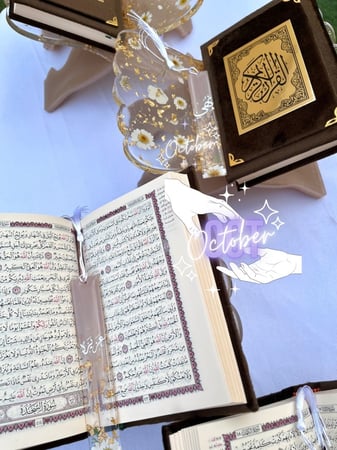 حامل مصحف ريزن بالورد-لون بيج