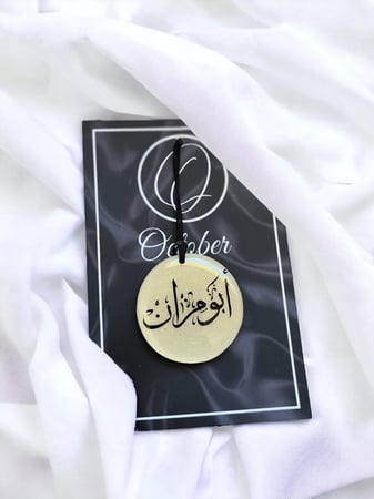 تعليقه ريزن للسياره (feelings)