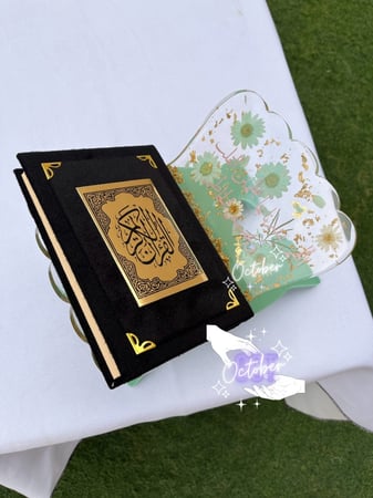حامل مصحف ريزن - لون تيفاني