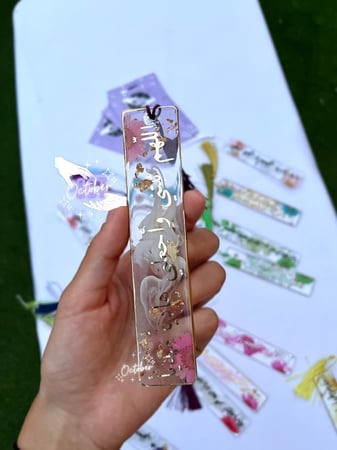 فاصل كتاب ابيض