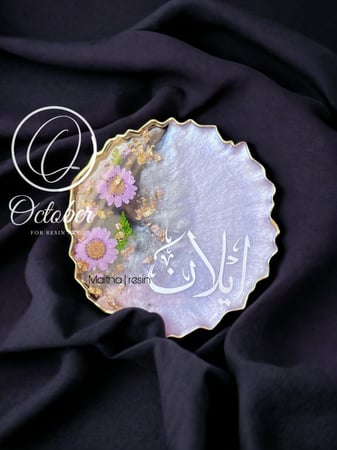 كوستر بالورد الطبيعي ( لون موف )