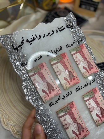 ستاند هدايا (ورق ذهب فضي)