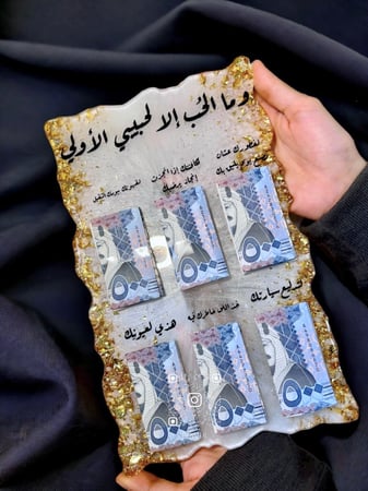 ستاند هدايا (ورق ذهب ذهبي )