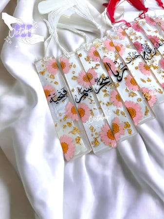 فاصل كتاب - عدة الوان