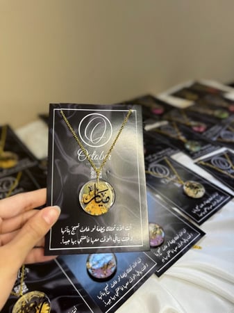 مجموعه سلاسل ورد