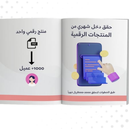 12 كتاب تساعدك على فتح متجرك الخاص