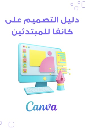 12 كتاب تساعدك على فتح متجرك الخاص