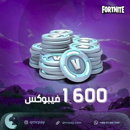 1600 v-bucks