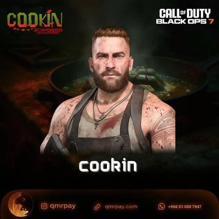 حزمة cookin