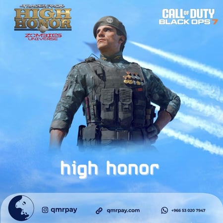حزمة high honor