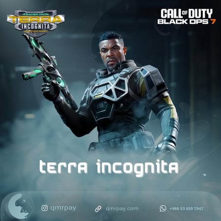 حزمة Terra   incognita
