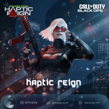 حزمة haptic reign