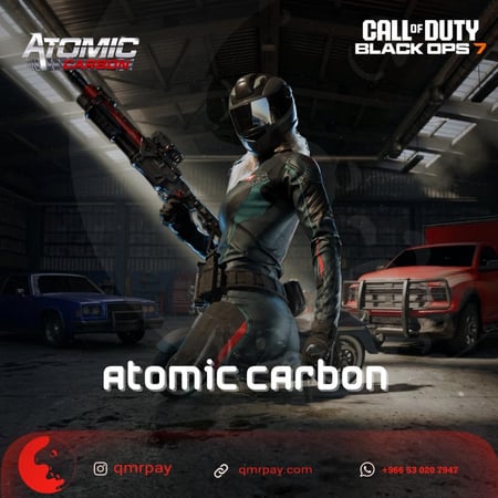 حزمة atomic carbon