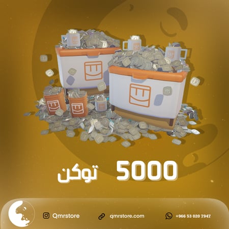 5000 توكن